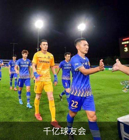 了解千亿球友会